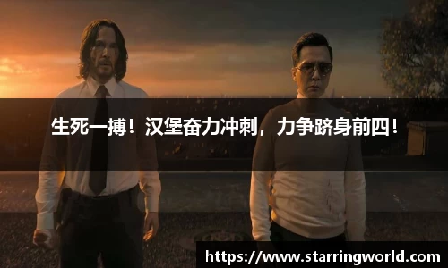 BB贝博艾佛森