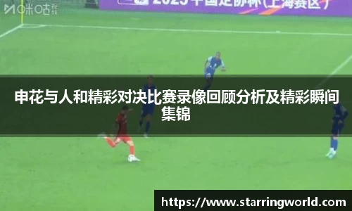 BB贝博艾佛森
