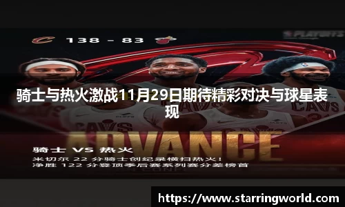 BB贝博ballbet