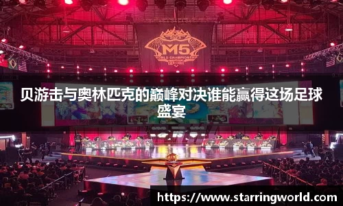 BB贝博登录入口