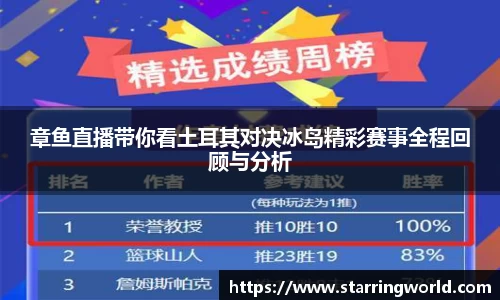 BB贝博ballbet