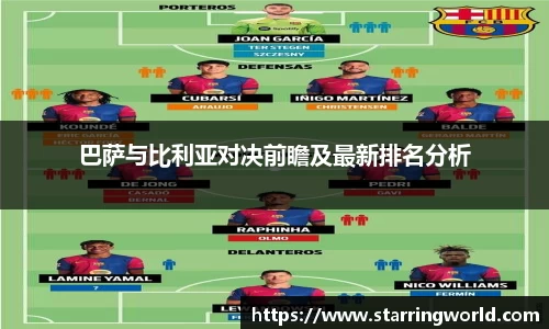 BB贝博ballbet